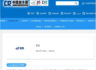 2024년 4월 8일 ~ 4월 10일 중국 CRH 전시회